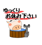 （修正版）職場でも、ブタさん★デカ文字（個別スタンプ：40）