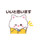 もけもけにゃんこ（個別スタンプ：2）