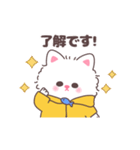 もけもけにゃんこ（個別スタンプ：4）