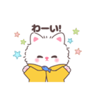 もけもけにゃんこ（個別スタンプ：8）