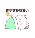 もけもけにゃんこ（個別スタンプ：14）