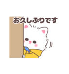 もけもけにゃんこ（個別スタンプ：15）