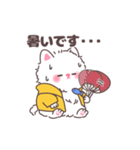 もけもけにゃんこ（個別スタンプ：17）