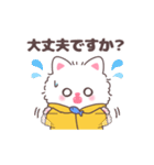 もけもけにゃんこ（個別スタンプ：19）