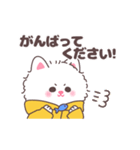 もけもけにゃんこ（個別スタンプ：20）