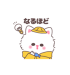 もけもけにゃんこ（個別スタンプ：30）