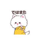 もけもけにゃんこ（個別スタンプ：32）