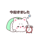 もけもけにゃんこ（個別スタンプ：36）
