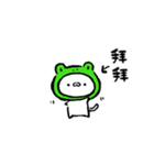 豆ねこ☆かえる【台湾】（個別スタンプ：23）