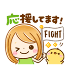 飛び出す♡大人GIRL（個別スタンプ：8）