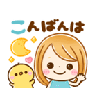 飛び出す♡大人GIRL（個別スタンプ：19）