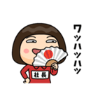 芋ジャージの【社長】♀決めポーズ2（個別スタンプ：5）