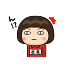 芋ジャージの【社長】♀決めポーズ2（個別スタンプ：7）
