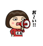 芋ジャージの【社長】♀決めポーズ2（個別スタンプ：26）