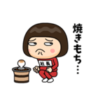 芋ジャージの【社長】♀決めポーズ2（個別スタンプ：32）