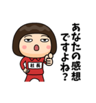 芋ジャージの【社長】♀決めポーズ2（個別スタンプ：37）