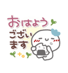 はーい！白玉です4❤挨拶・お天気（個別スタンプ：2）