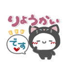 はーい！白玉です4❤挨拶・お天気（個別スタンプ：11）