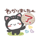 はーい！白玉です4❤挨拶・お天気（個別スタンプ：13）