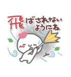 はーい！白玉です4❤挨拶・お天気（個別スタンプ：23）