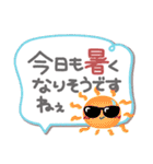 はーい！白玉です4❤挨拶・お天気（個別スタンプ：25）