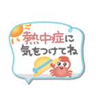 はーい！白玉です4❤挨拶・お天気（個別スタンプ：26）