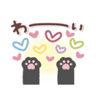 はーい！白玉です4❤挨拶・お天気（個別スタンプ：27）