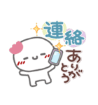 はーい！白玉です4❤挨拶・お天気（個別スタンプ：31）