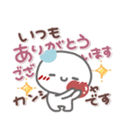 はーい！白玉です4❤挨拶・お天気（個別スタンプ：32）