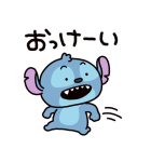 にしむらゆうじ画♪スティッチ（個別スタンプ：7）