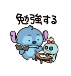 にしむらゆうじ画♪スティッチ（個別スタンプ：18）