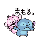 にしむらゆうじ画♪スティッチ（個別スタンプ：24）