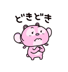 にしむらゆうじ画♪スティッチ（個別スタンプ：30）