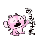 にしむらゆうじ画♪スティッチ（個別スタンプ：31）