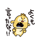 にしむらゆうじ画♪スティッチ（個別スタンプ：37）