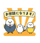 THE TIME,（個別スタンプ：9）
