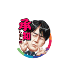THE TIME,（個別スタンプ：18）