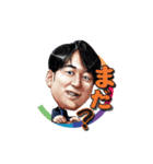 THE TIME,（個別スタンプ：23）