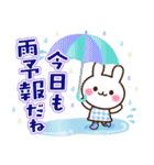 【梅雨・夏】大人かわいい日常（個別スタンプ：13）