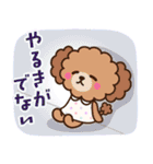【梅雨・夏】大人かわいい日常（個別スタンプ：34）
