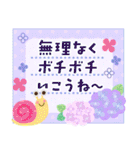 【梅雨・夏】大人かわいい日常（個別スタンプ：35）