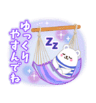 【梅雨・夏】大人かわいい日常（個別スタンプ：38）