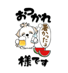 【Big】シーズー犬89『梅雨～初夏』（個別スタンプ：18）