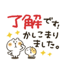 くまぴ★長文デカ文字（個別スタンプ：1）