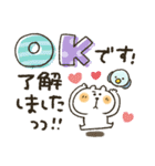 くまぴ★長文デカ文字（個別スタンプ：2）