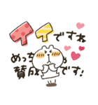 くまぴ★長文デカ文字（個別スタンプ：5）
