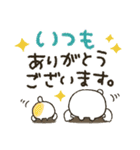 くまぴ★長文デカ文字（個別スタンプ：8）