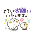 くまぴ★長文デカ文字（個別スタンプ：9）