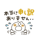 くまぴ★長文デカ文字（個別スタンプ：12）