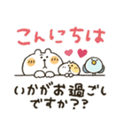 くまぴ★長文デカ文字（個別スタンプ：15）